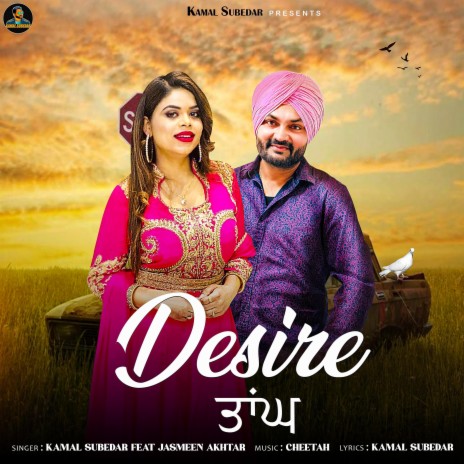 DESIRE ft. Jasmeen Akhtar | Boomplay Music