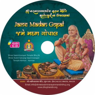 Jame Madan Gopal