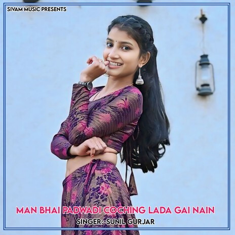 Man Bhai Padwadi Coching Lada Gai Nain | Boomplay Music