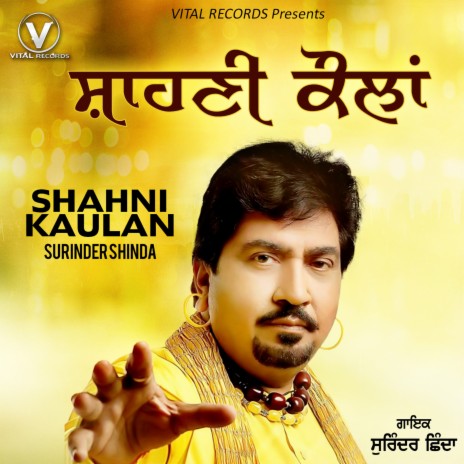 Shahni Kaulan | Boomplay Music