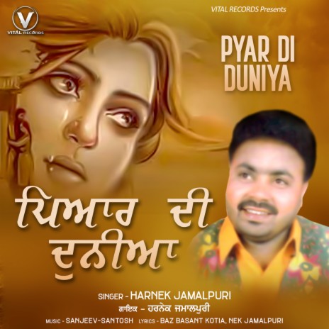 Payar Di Duniya | Boomplay Music