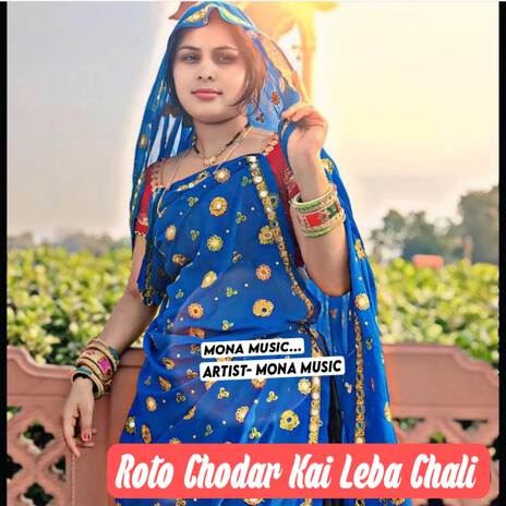 Roto Chodar Kai Leba Chali | Boomplay Music