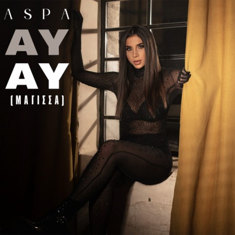 Ay Ay (Magissa) | Boomplay Music