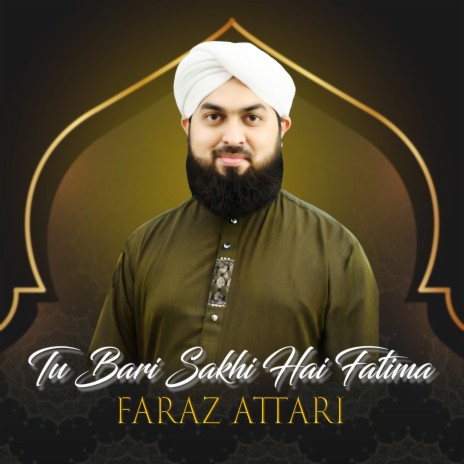 Tu Bari Sakhi Hai Fatima