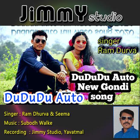 Dududu Auto Uda Nava ft. Subodh Walke & Ram Dhurva | Boomplay Music