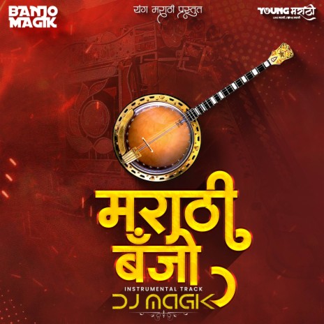 Marathi Banjo | Boomplay Music
