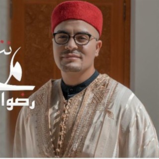 ننظر محمد