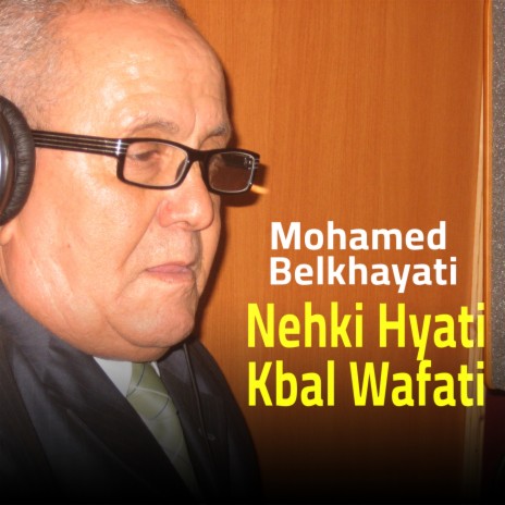 Nehki Hyati Kbal Wafati | Boomplay Music