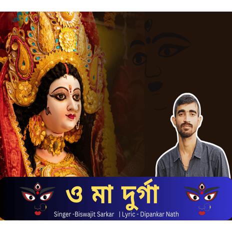 O Maa Durga | Boomplay Music