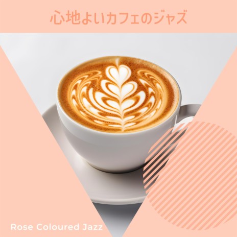 A Cup with the Morning (Key C Ver.) | Boomplay Music