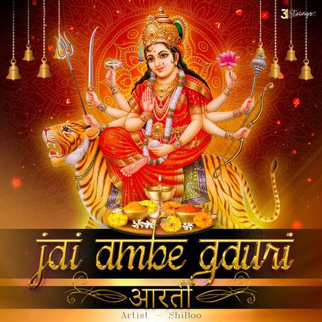 Jai Ambe Gauri - Aarti | Boomplay Music