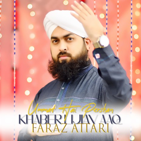 Ummat hai pershan Khaber lijiay Aaq | Boomplay Music