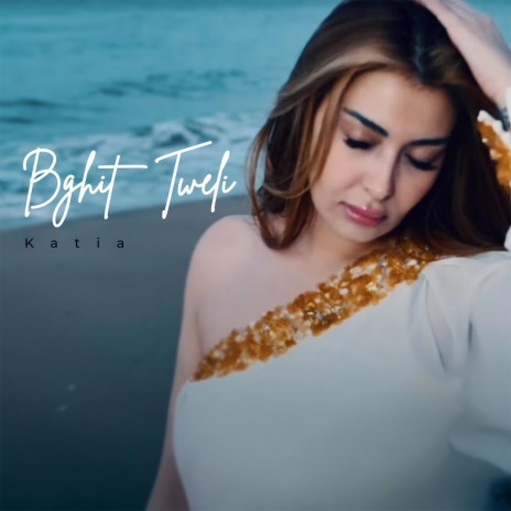 Bghit Tweli | Boomplay Music