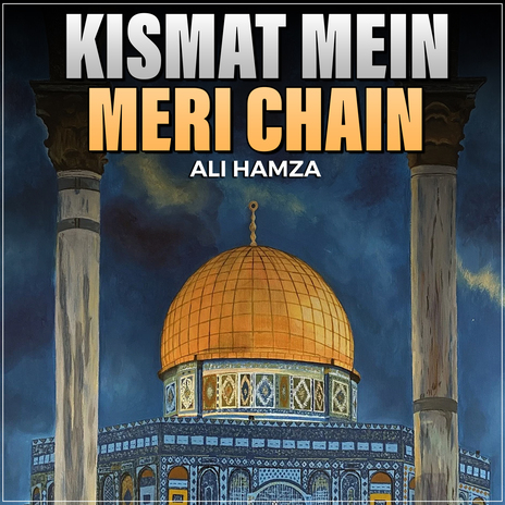 Kismat Mein Meri Chain | Boomplay Music