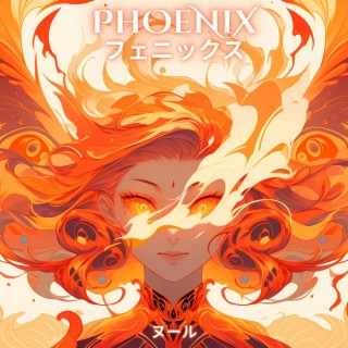 Phoenix (フェニックス) lyrics | Boomplay Music