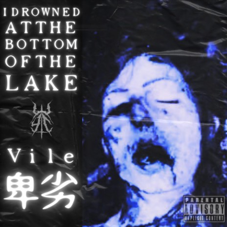 IDrownedAtTheBottomOfTheLake | Boomplay Music