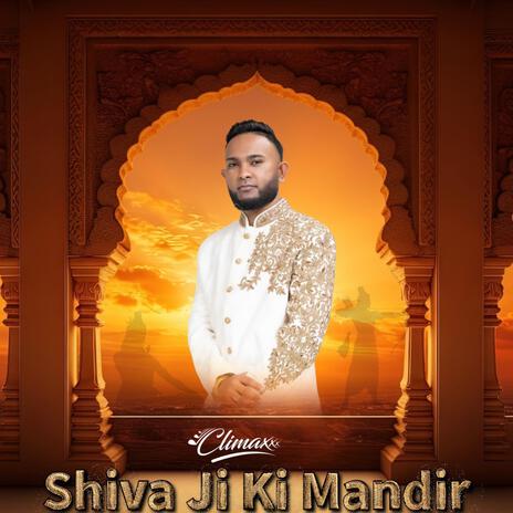 Shiva Ji Ki Mandir | Boomplay Music