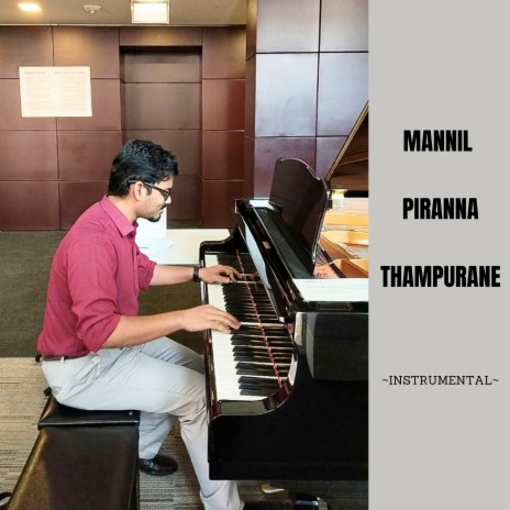 Mannil Piranna Thampurane (Instrumental) | Boomplay Music