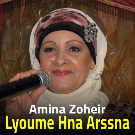 Lyoume Hna Arssna | Boomplay Music