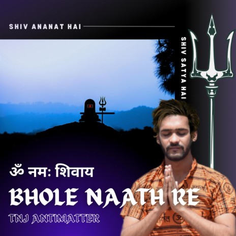 Bholenath Re Devotional Song Hindi TNJ ANTIMATTER | Boomplay Music