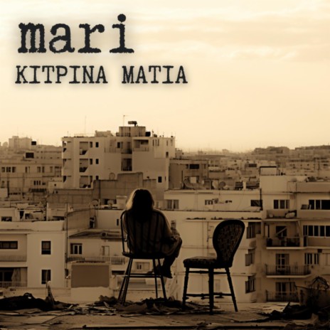 Kitrina Matia | Boomplay Music