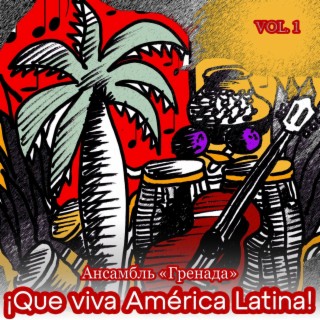 ¡Que viva América Latina! Vol. 1