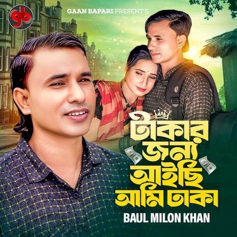 Takar Jonno Aichi Ami Dhaka | Boomplay Music