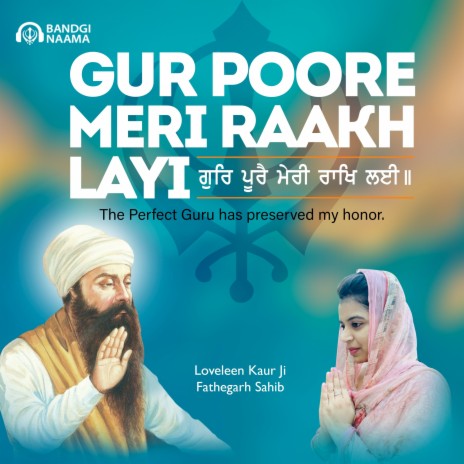 Gur Poore Meri Raakh Layi | Boomplay Music