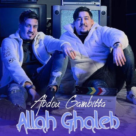 Allah Ghaleb | Boomplay Music