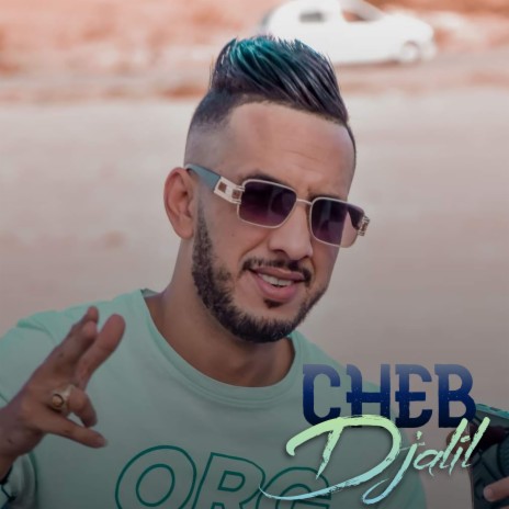 Ahachmi Chwiya | Boomplay Music