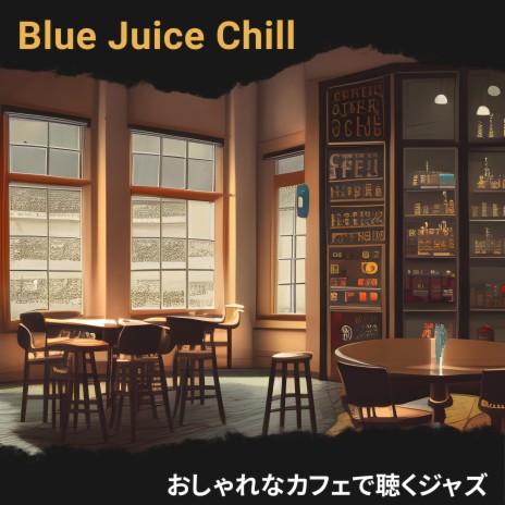 In a Coffee Shop (Key G Ver.) | Boomplay Music