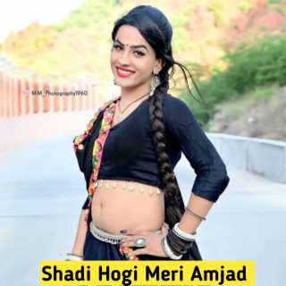 Shadi Hogi Meri Amjad