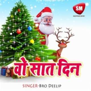 Wo Sat Din-Hindi Chrishmas Song