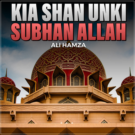 Kia Shan UnKi Subhan Allah | Boomplay Music