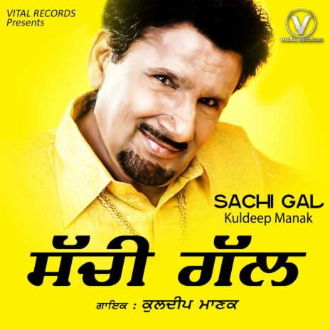 Viaun Aa Gaye Heer | Boomplay Music