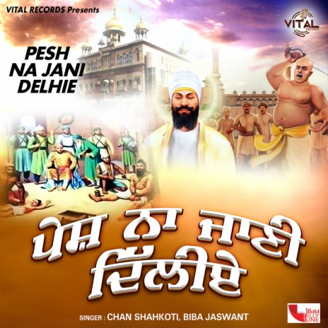 Mein Han Bazz Peyara ft. Biba Jaswant | Boomplay Music