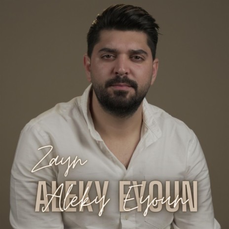 عليكي عيون (Aleky Eyoun) | Boomplay Music