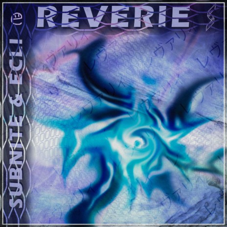 Reverie ft. Subnite | Boomplay Music