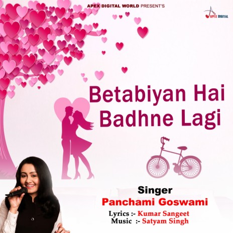 Betabiyan Hai Badhne Lagi | Boomplay Music