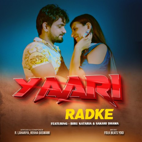 Yaari Radke (feat. Rekha Goswami & Sakshi Dhama) | Boomplay Music