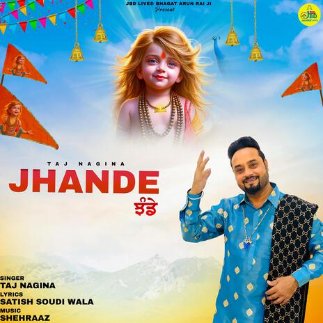 Jhande | Boomplay Music