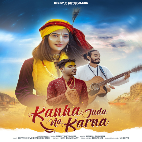 Kanha Juda Na Karna | Boomplay Music