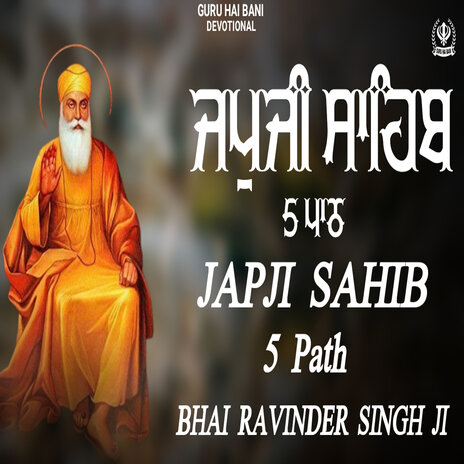 Japji Sahib 5 Path | Boomplay Music