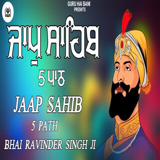 Jaap Sahib 5 Path