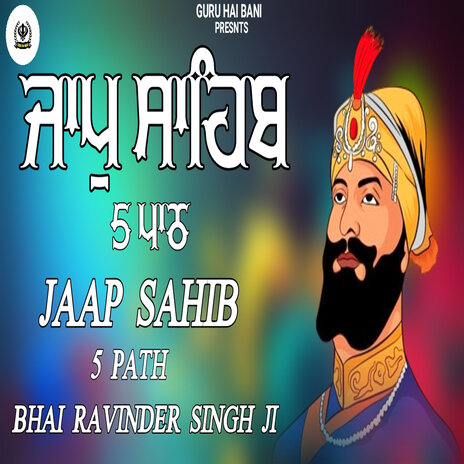 Jaap Sahib 5 Path | Boomplay Music