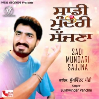 Sadi Mundari Sajjna