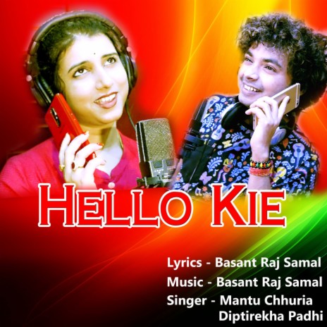Hello Kie ft. Diptirekha Padhi | Boomplay Music