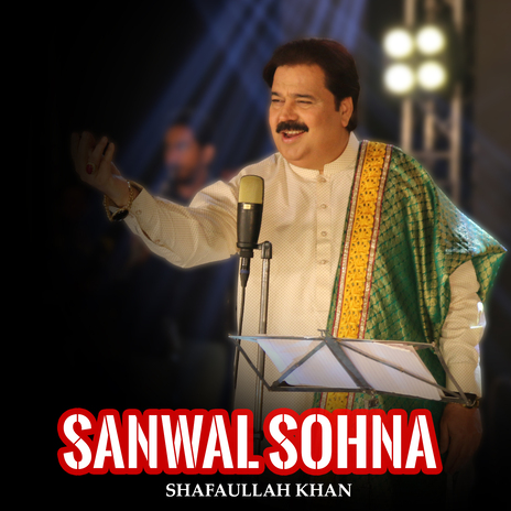 Sanwal Sohna | Boomplay Music