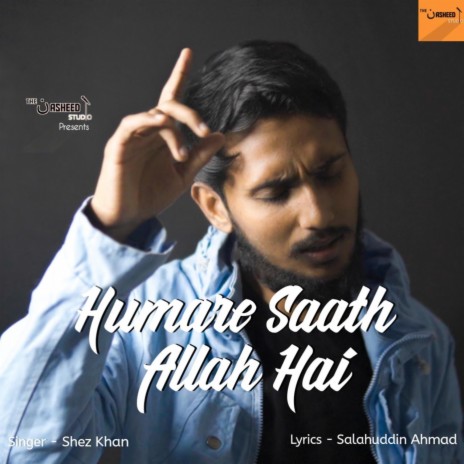 Humare Saath Allah Hai | Boomplay Music