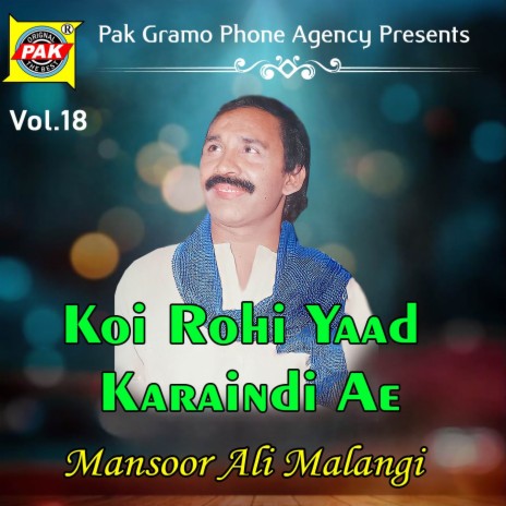 Koi Rohi Yaad Karaindi Dhola Wal Aa Tu | Boomplay Music